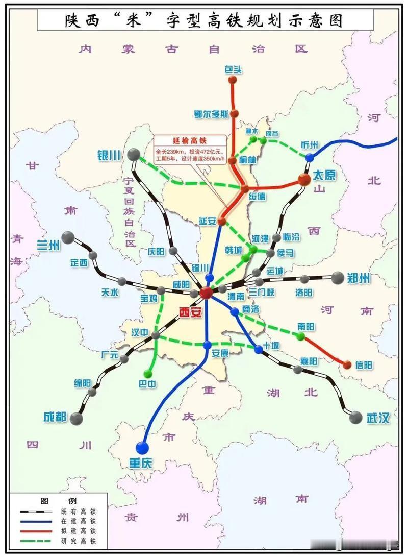 11月17日，延安到西安的西延高铁开始试运行啦！这条高铁开通也不遥远了西延高