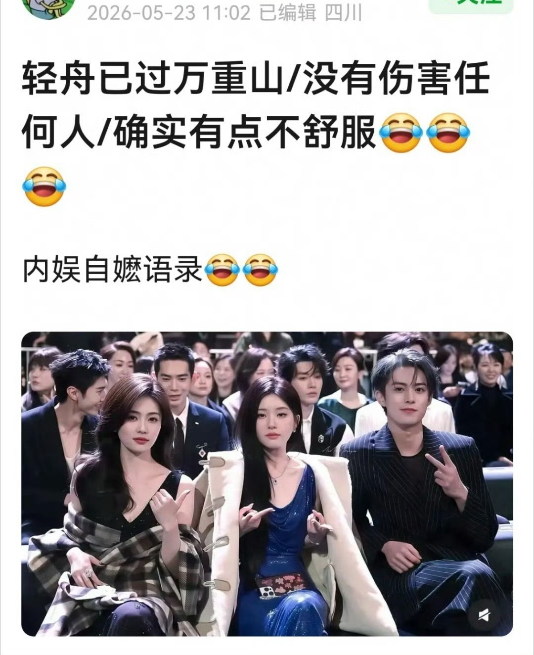 赵露思、白鹿、王鹤棣被拉到一起做比较了。