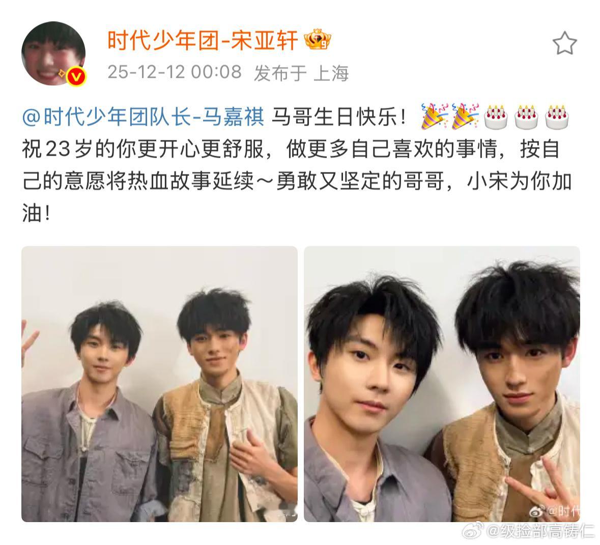 卧槽风盆毕业那天后台合照