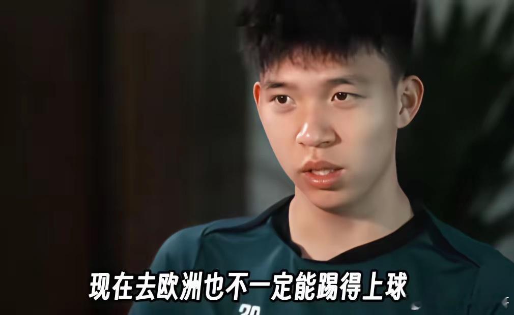 王钰栋去欧洲踢不上球是不可能的！作为25赛季中超本土射手王，王钰栋的实力是不容置