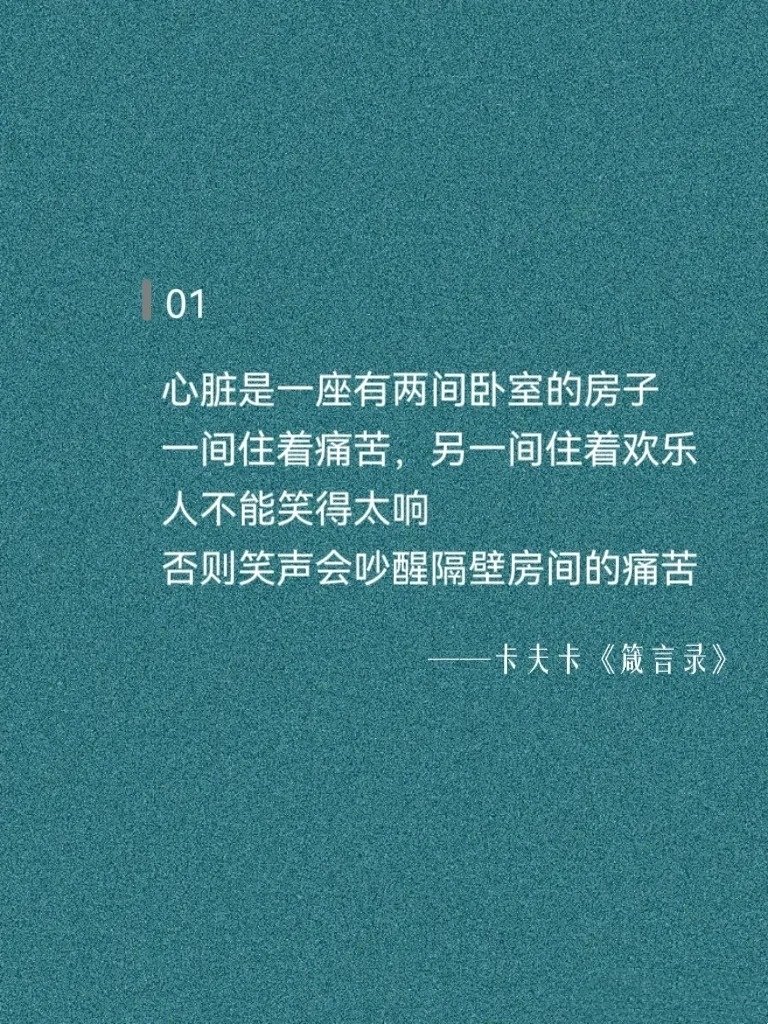 世界名著里的封神句子，一生至少读一次！​​​