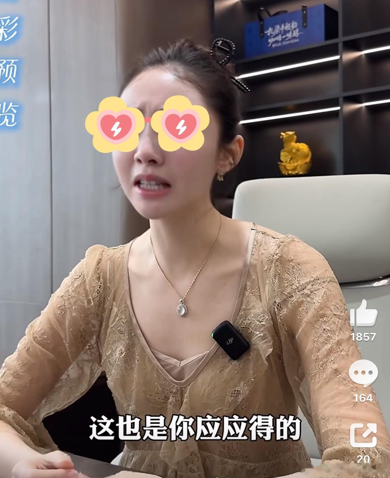 看到陈露所谓的大招真的啼笑皆非了。真感觉她在自我感动自我高潮的道路上越走越远。所