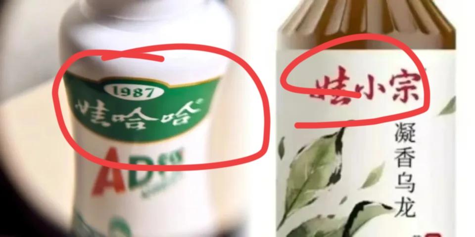 宗馥莉推“娃小宗”是品牌升级还是另起炉灶？宗庆后走后宗馥莉接掌娃哈哈动作