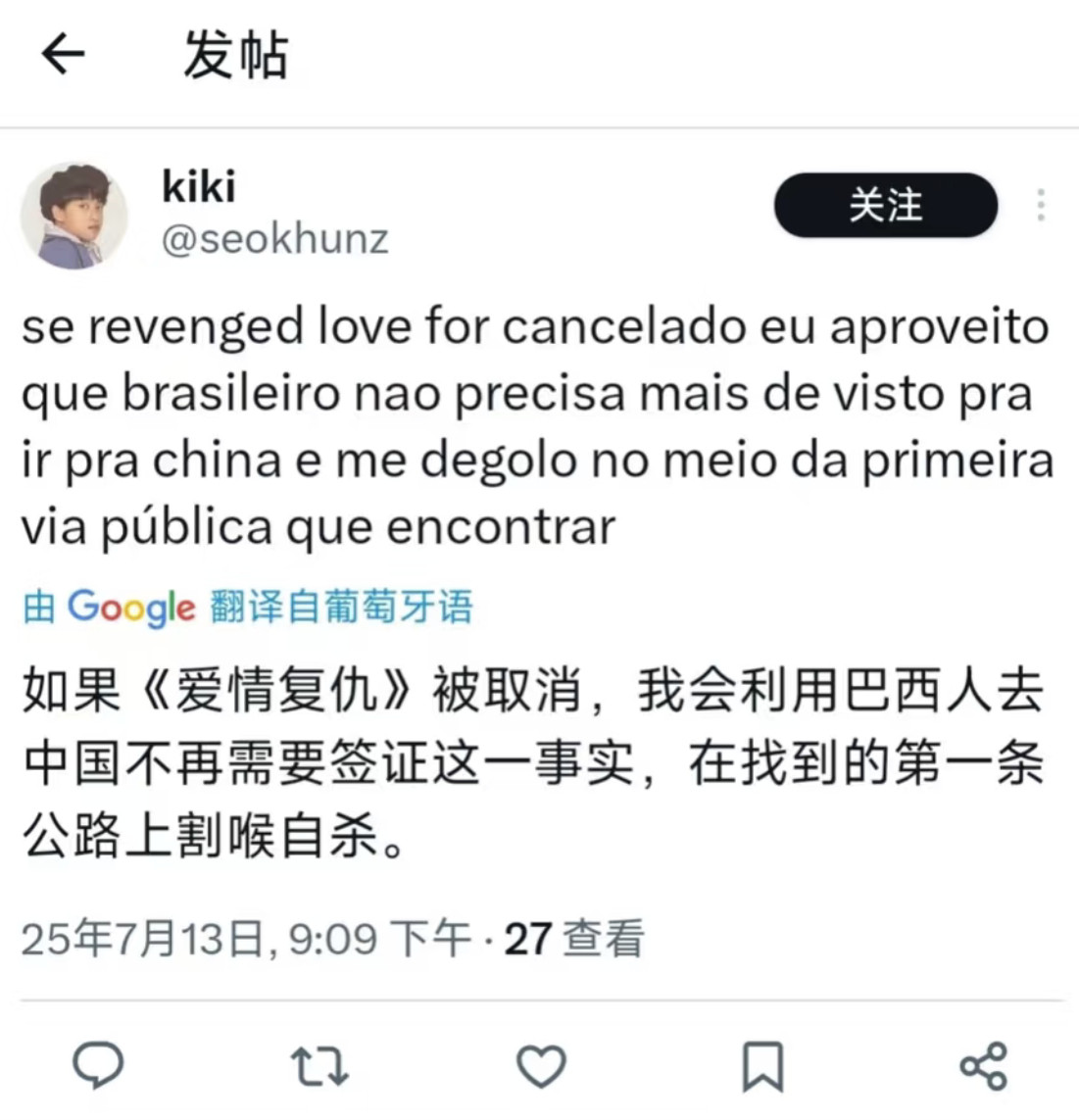 恐袭式文化输出还是第一次见[捂脸哭]​​​