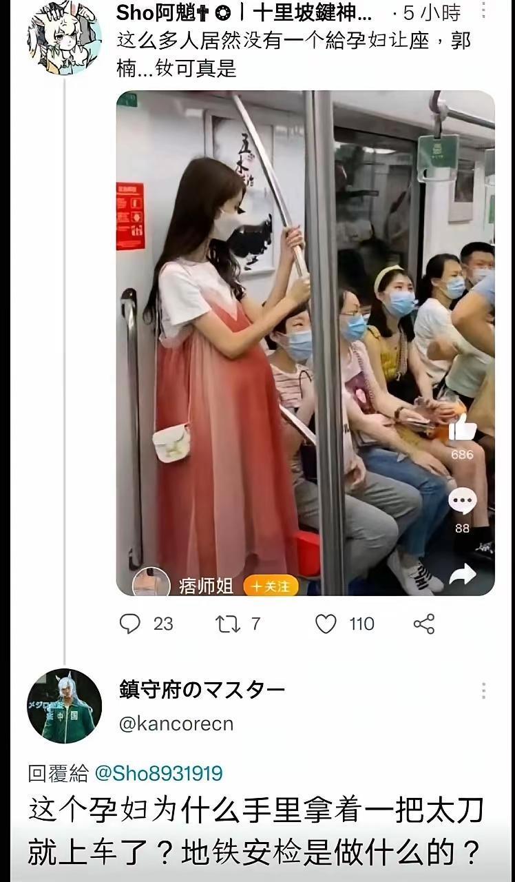 明明是棍棒，哪是大刀？