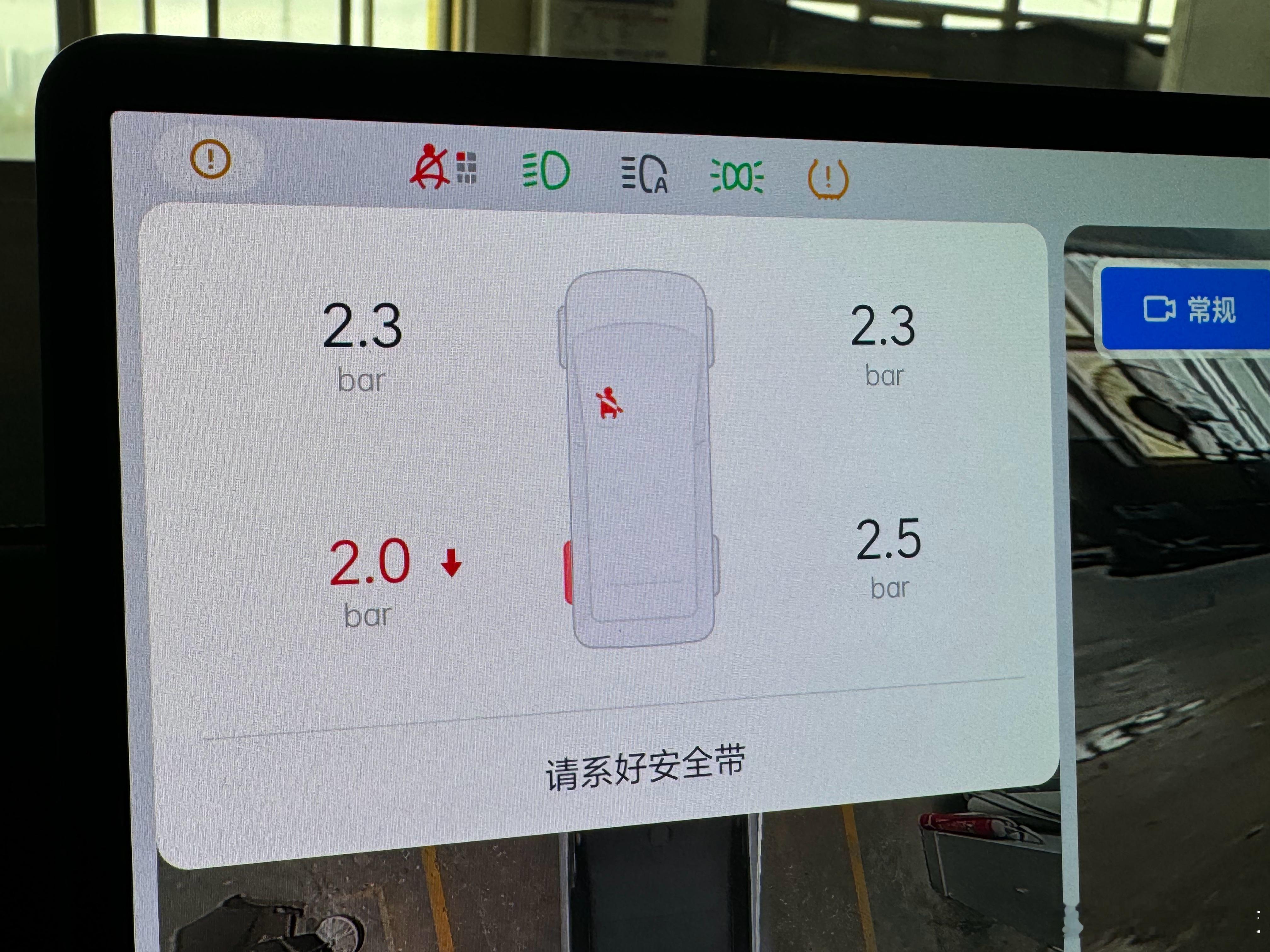 真的好奇怪的胎压前段时间左边一直少气我加到2.8现在变成2.5现在左边轮胎又开