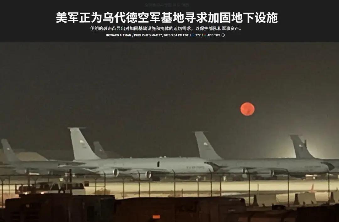 美军预警机被炸才想起应该给飞机建个保护壳可要到2040年才能完工的项目能行据