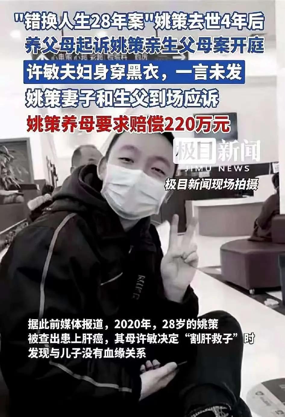 感觉姚策回来了，四年前那个采访片段突然又传开了。杜说露嘴了，标准答案应该是那时根