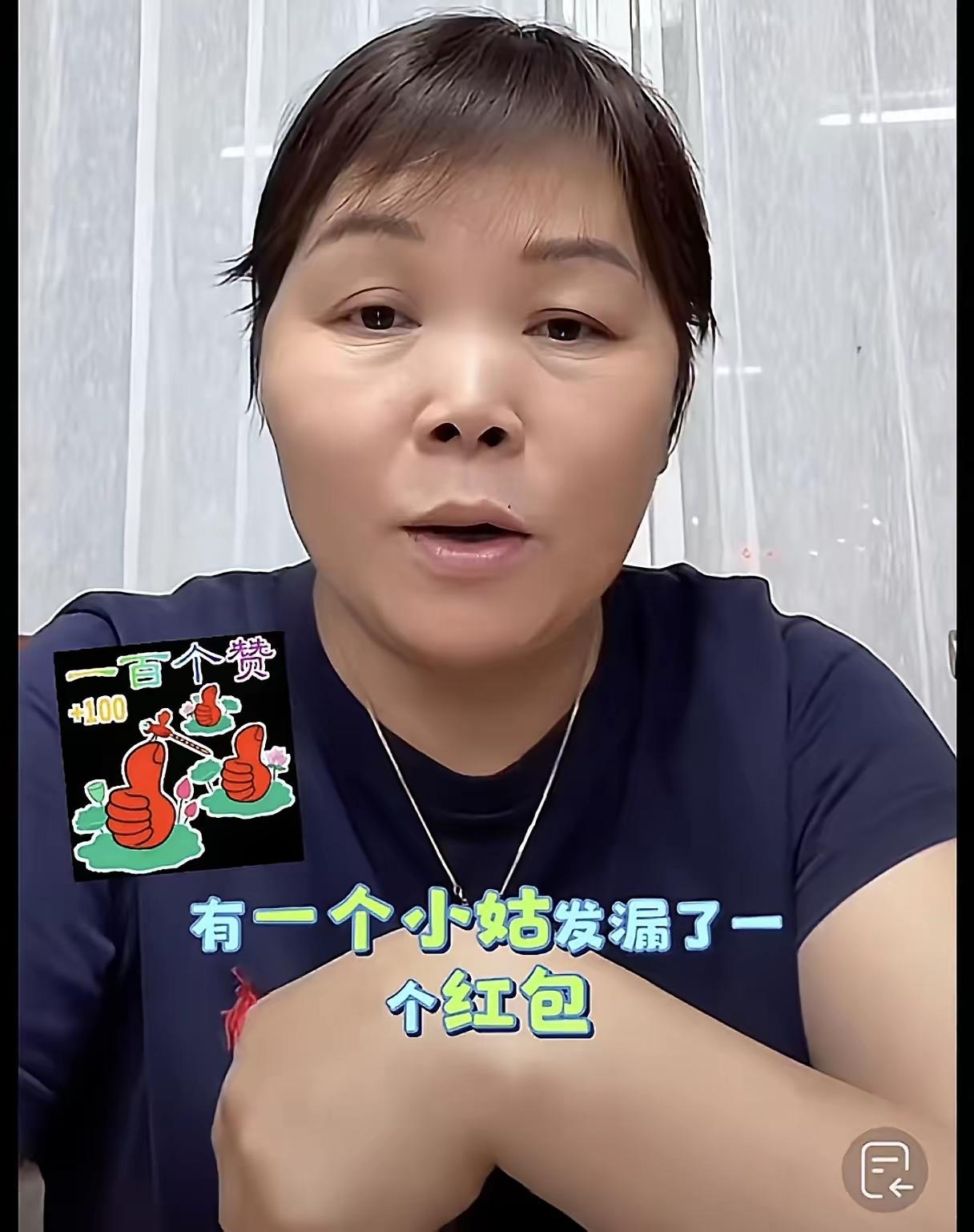 太暖了！叶锐聪虽然当年被“抱走”，户口却一直留在村里，粮油补贴、节日米面、年底分