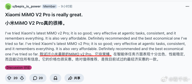 马斯克最近转了条大模型无幻觉率的榜单，Grok4.20排第一、MiMo-V2-