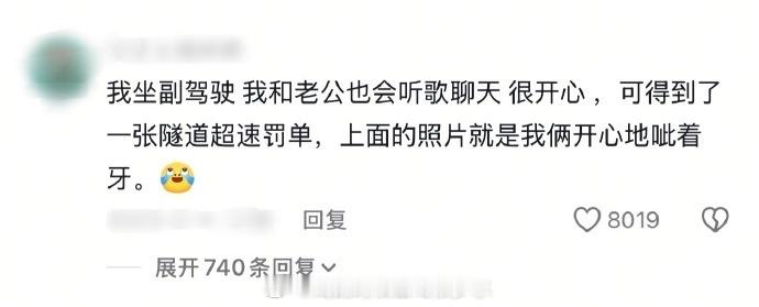 论长途搭子的情绪价值有多重要长途路上有个合拍搭子太重要了，不用刻意找话，困了轮流