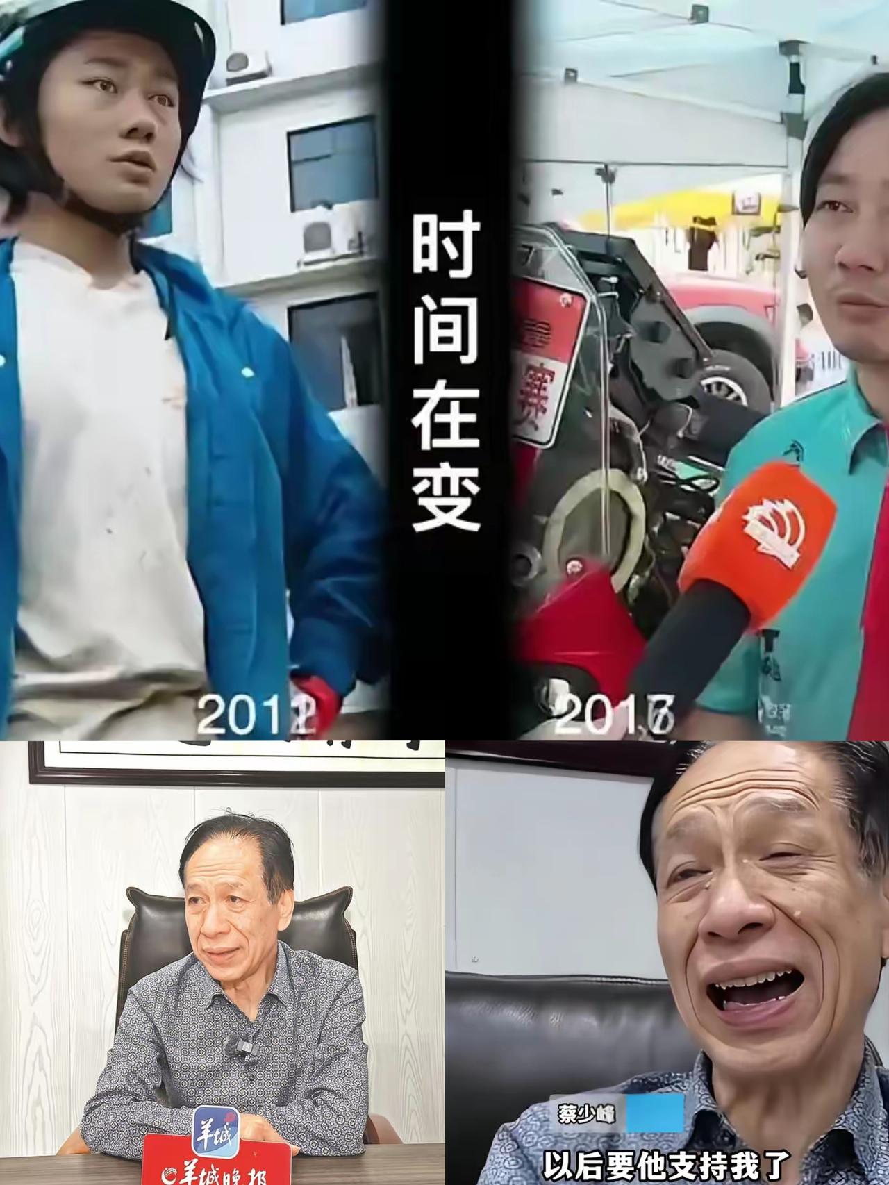 浙商还是粤商？江门蔡少峰一句话，道破真正的商道精髓！温州籍扎根江门经商，网友为