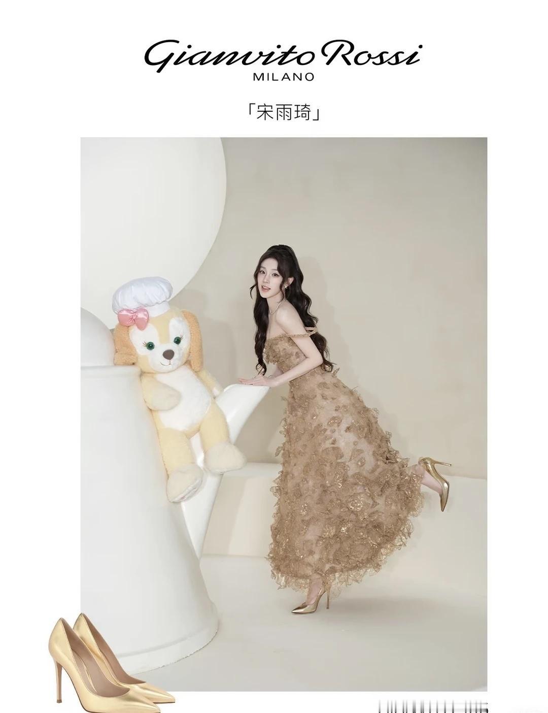 被宋雨琦的金光闪闪鞋硬控了！每一步都闪耀漂亮的鞋子美丽的鞋子金色我的闪