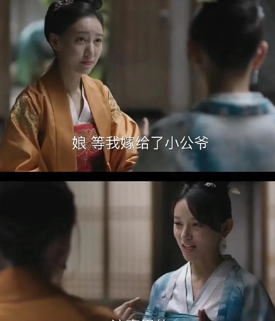 重温《知否》里，墨兰母女对小公爷的觊觎堪称经典“迷之自信”名场面。明明是盛家庶女