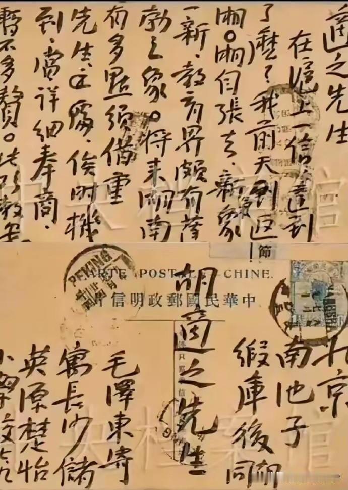 1920年7月9日，长沙楚怡小学。毛泽东坐在一张木桌前，手里捏着毛笔。他面前