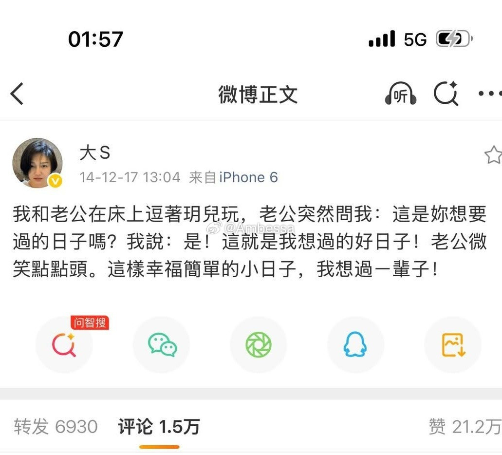 他们当时真的很爱彼此……