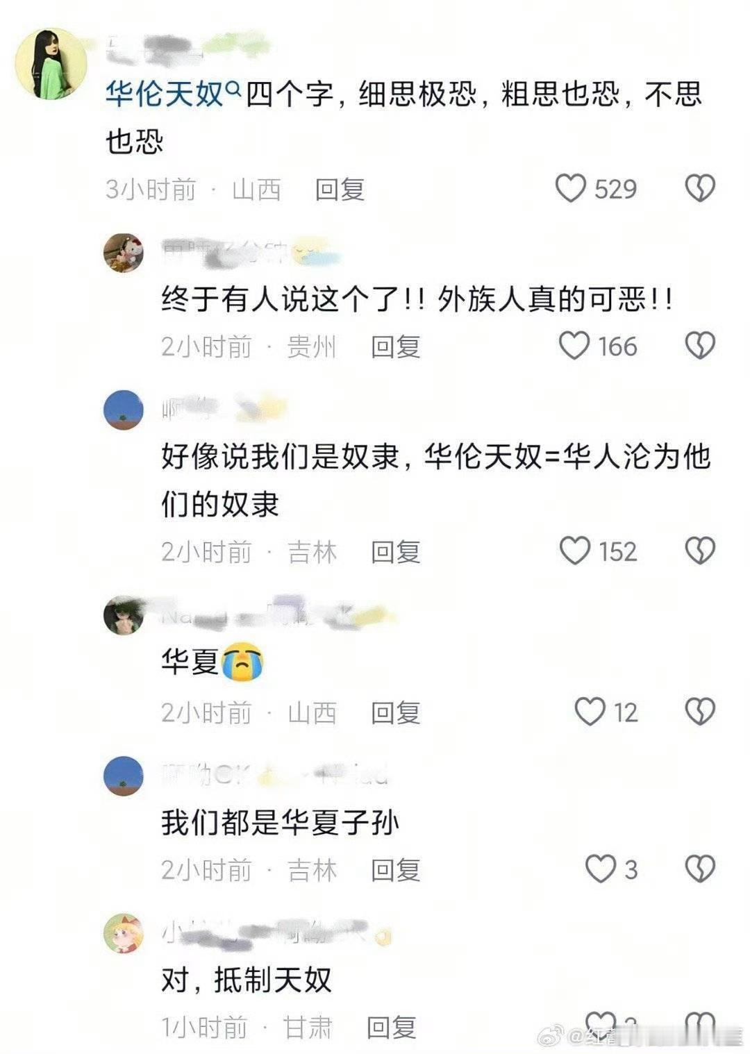 抖最近的风格就是这样的……