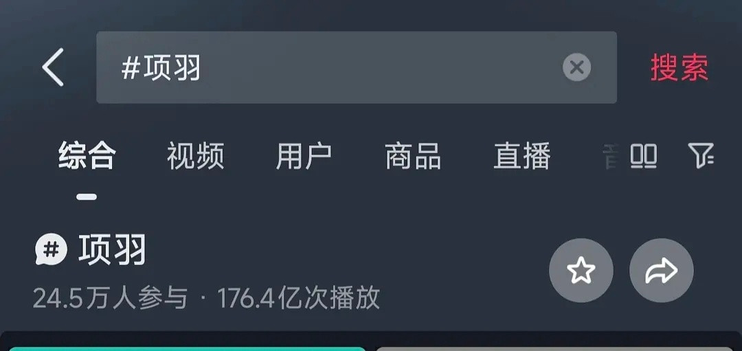 何润东的项羽角色，在抖能排进电视剧角色全榜前4了。。