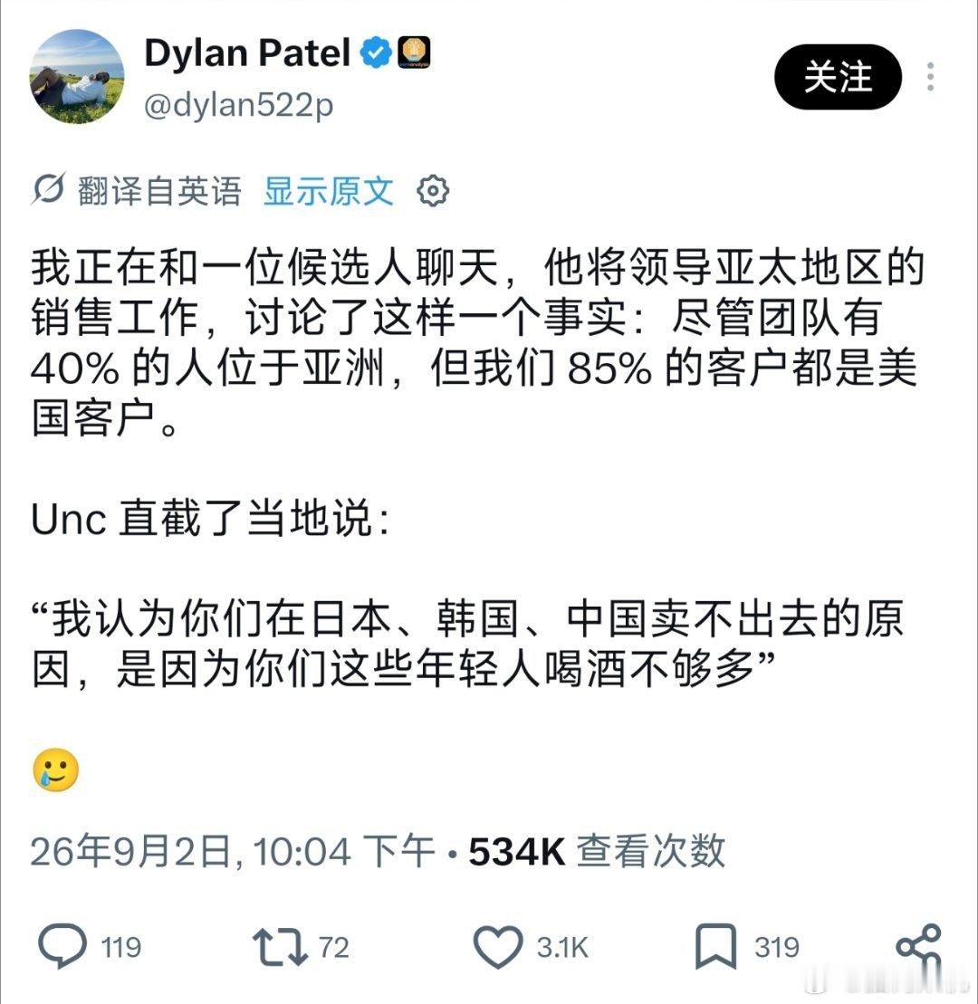 老外吐槽中国酒桌文化，喝酒两小时，谈生意两分钟。​​​