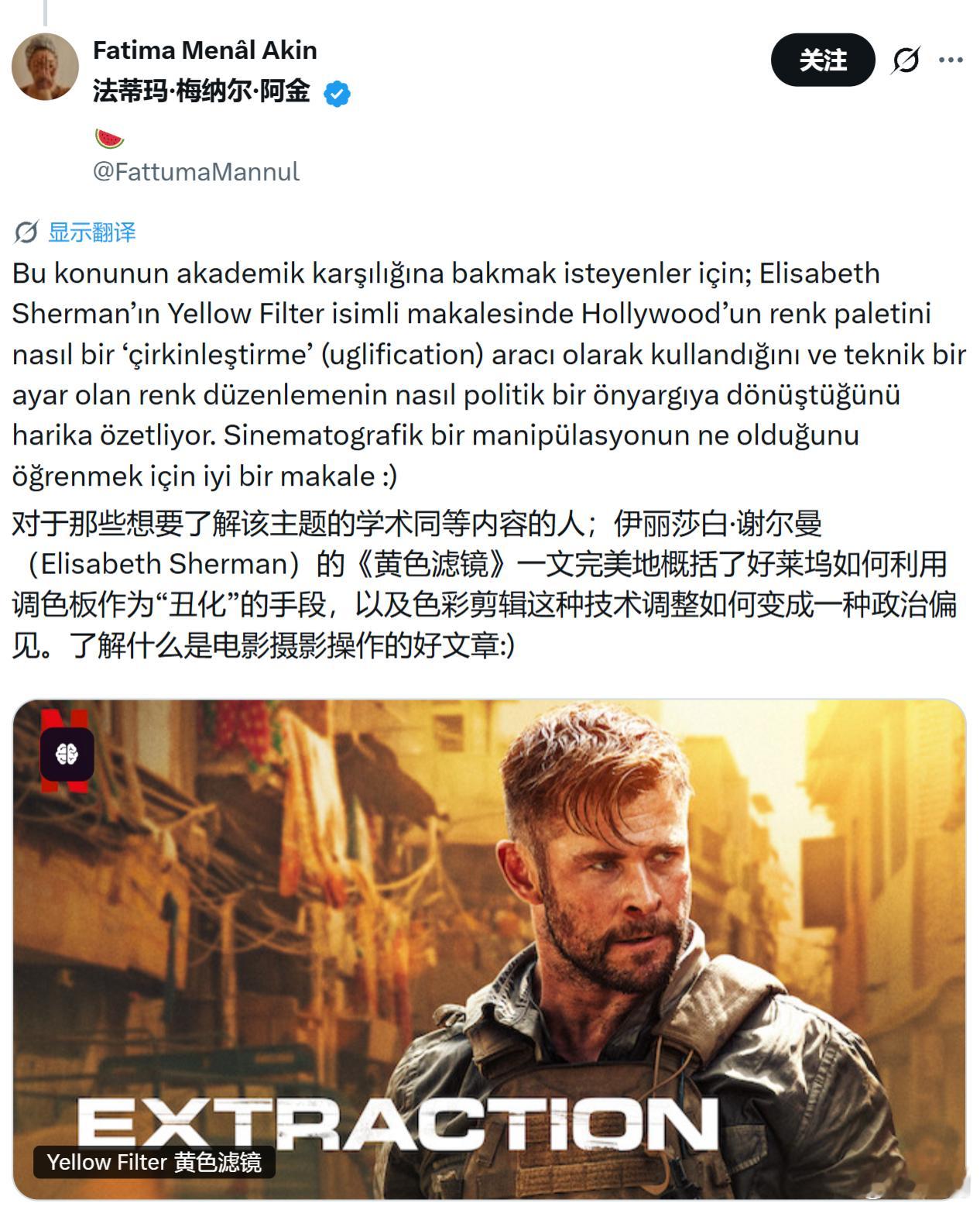 你知道为什么BBC等西方媒体报道中国新闻时的配图和视频喜欢采用“黄色滤镜”吗？你