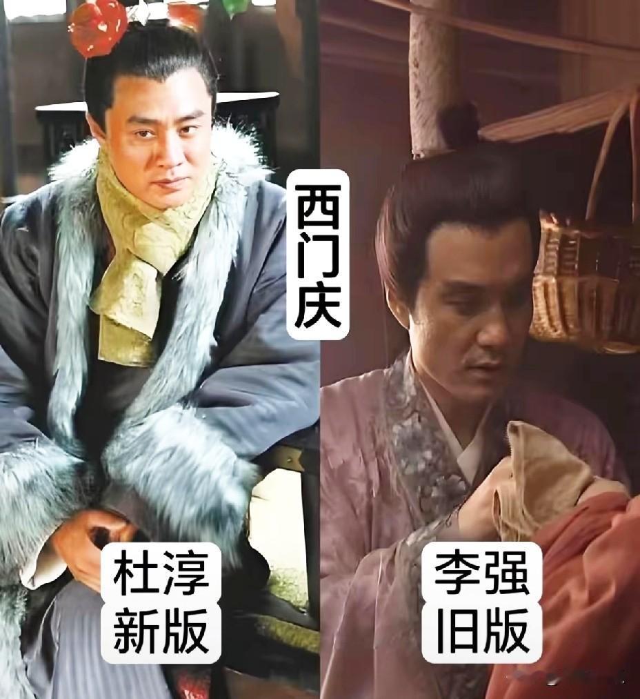 两版《水浒传》摆一块儿看，差距一眼就出来了。但非说老版一定赢、新版一定拉垮，也