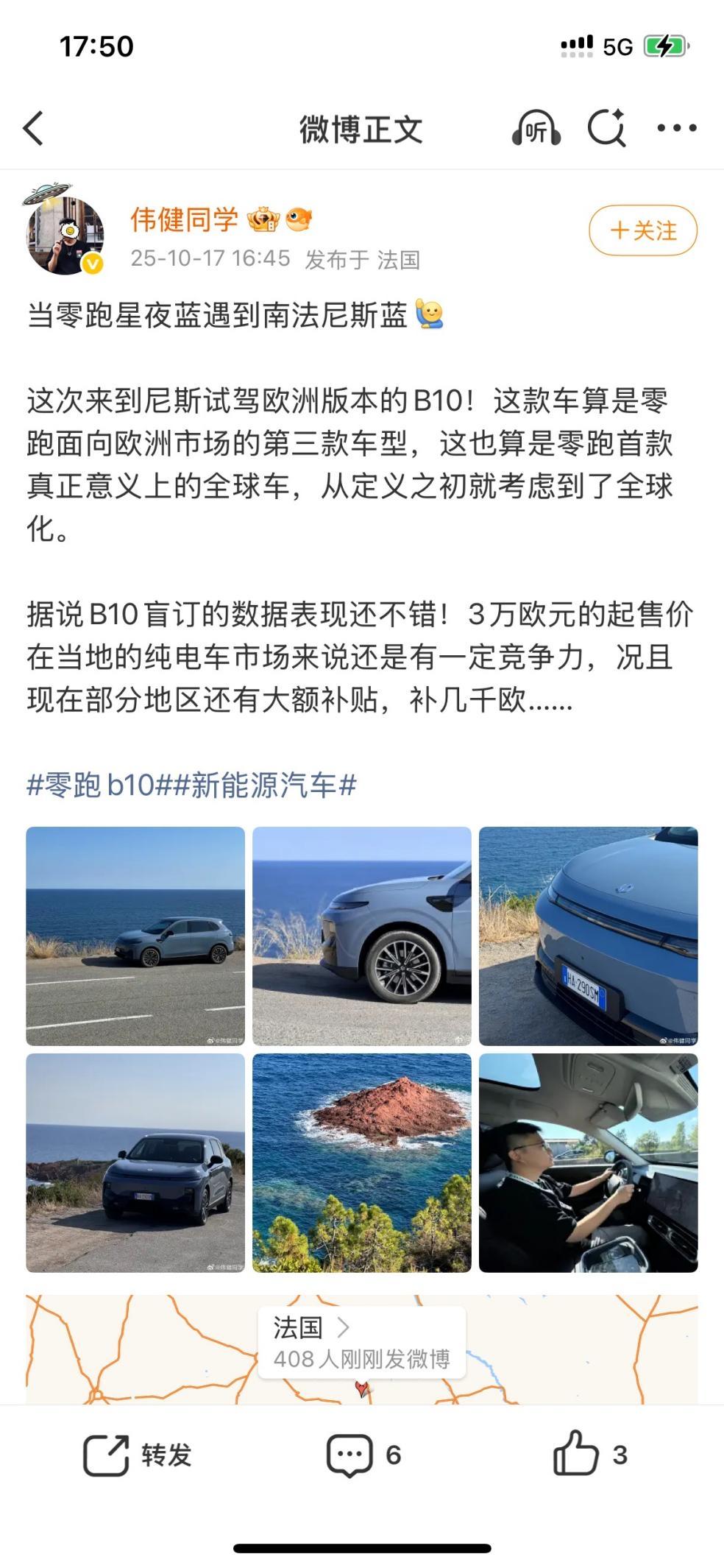 眼看零跑B10海外试驾备受好评，国内媒体去试了，得出了什么答案？了解的朋友