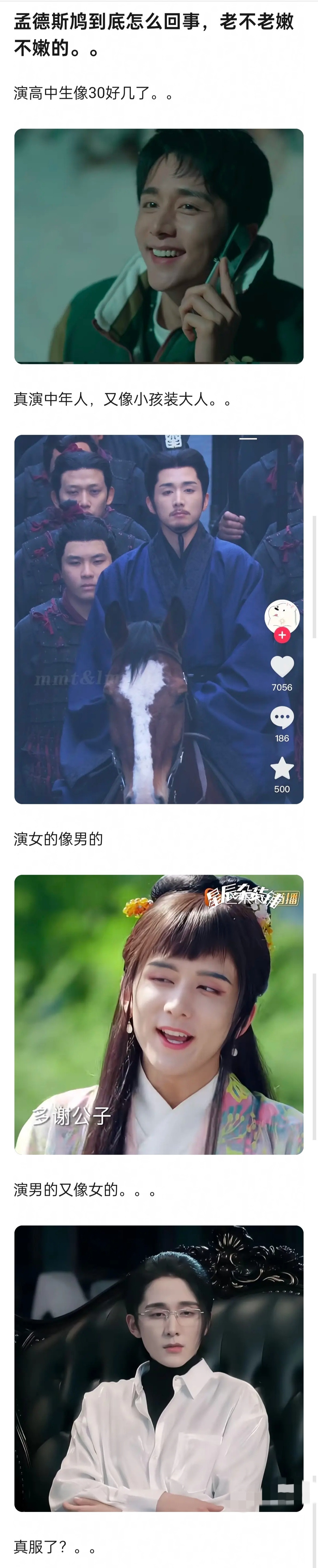 不行了，这个贴太好笑了