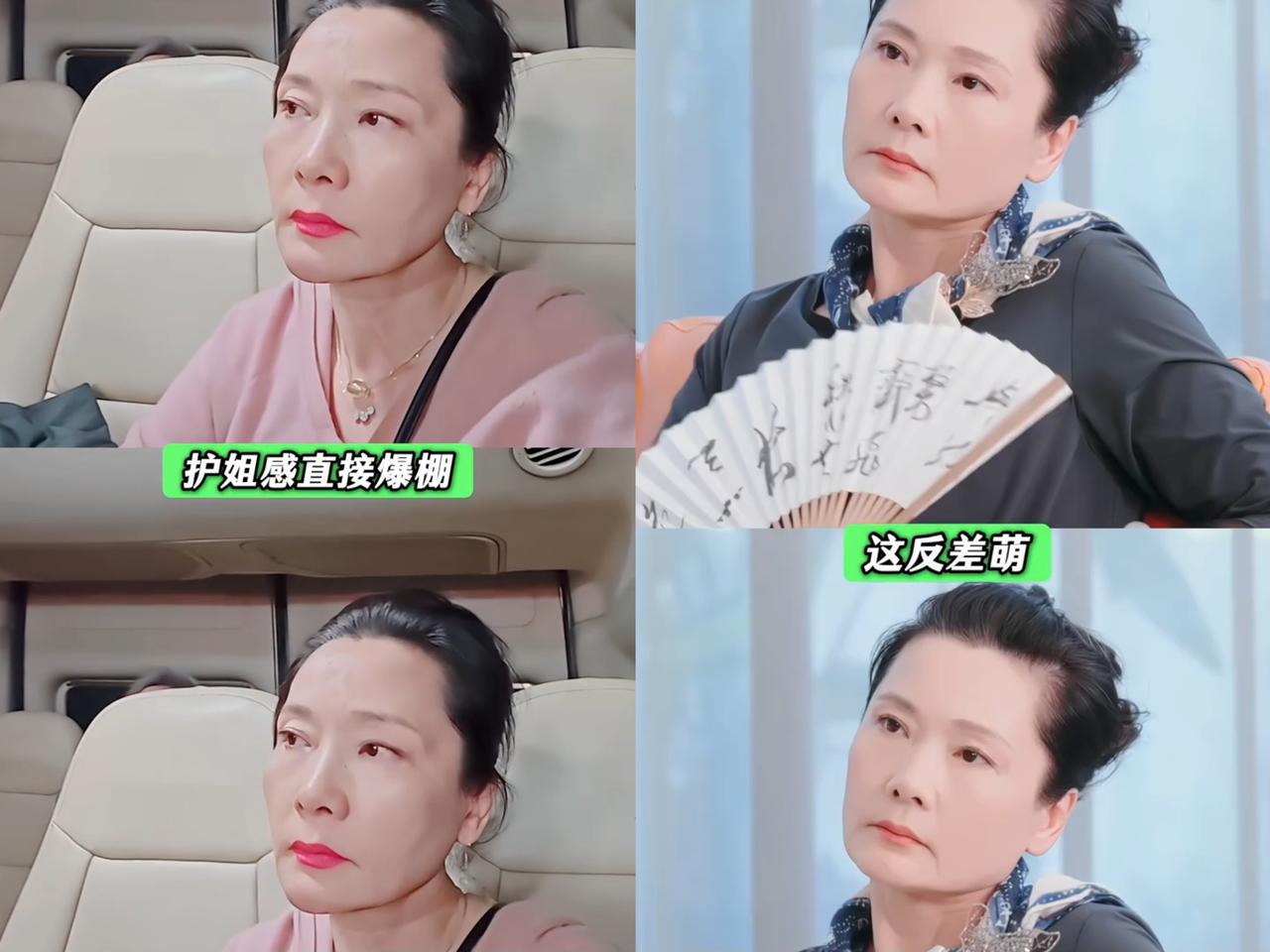 你说何赛飞真是算温柔的了，要是蒋欣在，估计直接就冲上去了。刘晓庆摔倒后手