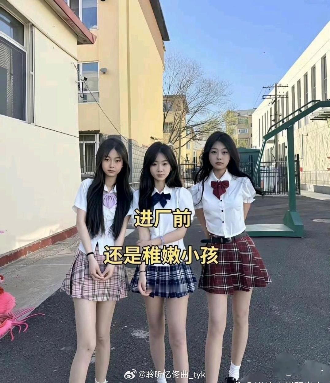 这‎就⁠是进厂前和进⁠厂后‏的﻿区‎‎‎别‏，变‎化真⁠的大‎得吓人⁠⁠。