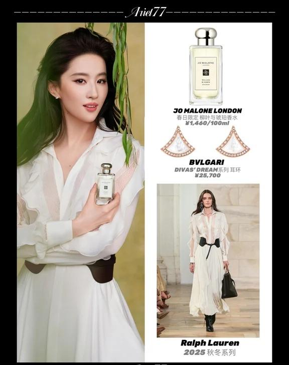 🔥刘亦菲｜今日新物料🍃🔥优雅气质好贵气❗️🔥刘亦菲｜今日新物料，身