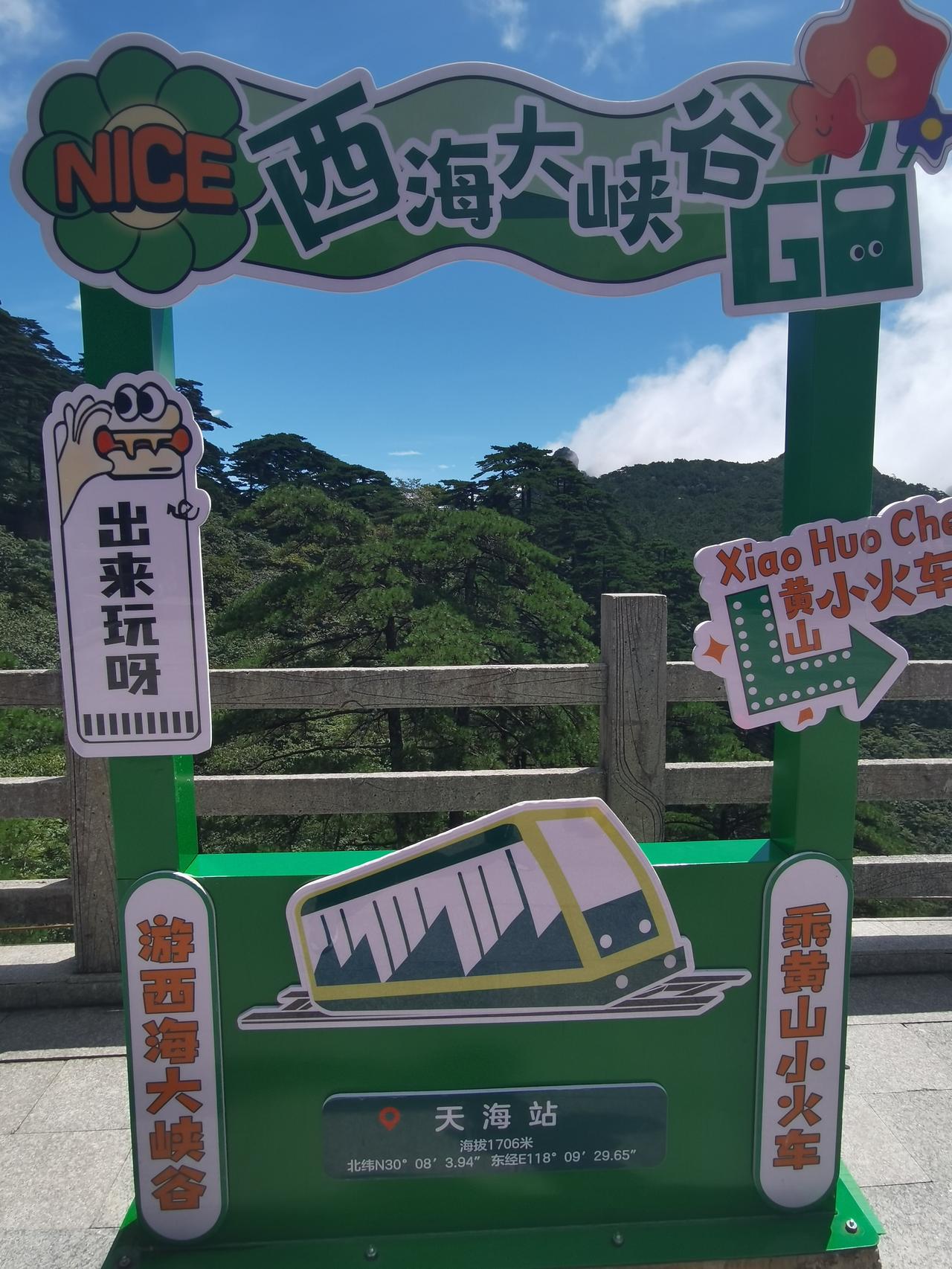 花费500元的黄山西海大峡谷很值！去黄山西海大峡谷需要花费门票190元，来回