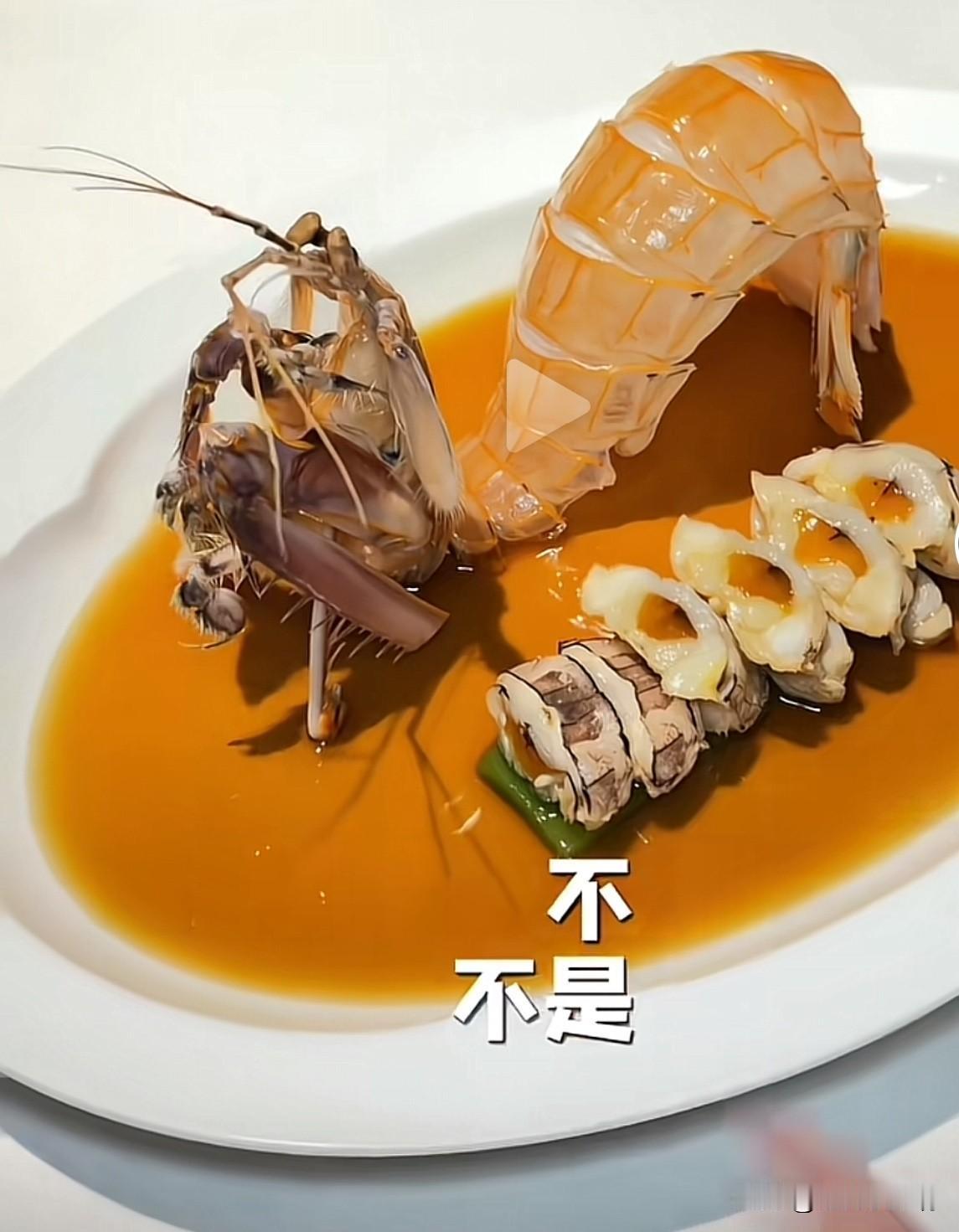 哈哈哈，笑死我了。有位博主去某地饭店点了一份“糖心富贵虾”。她以为图片仅供参