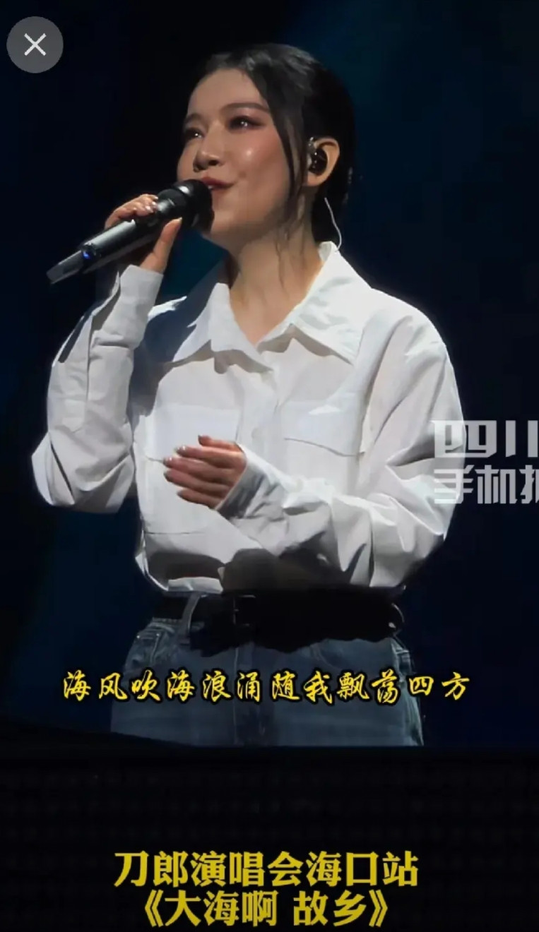刀郎海口演唱会惊喜连连：周煜琦缺席，徐子尧演唱《爱是你我》，令人回想到演唱会之
