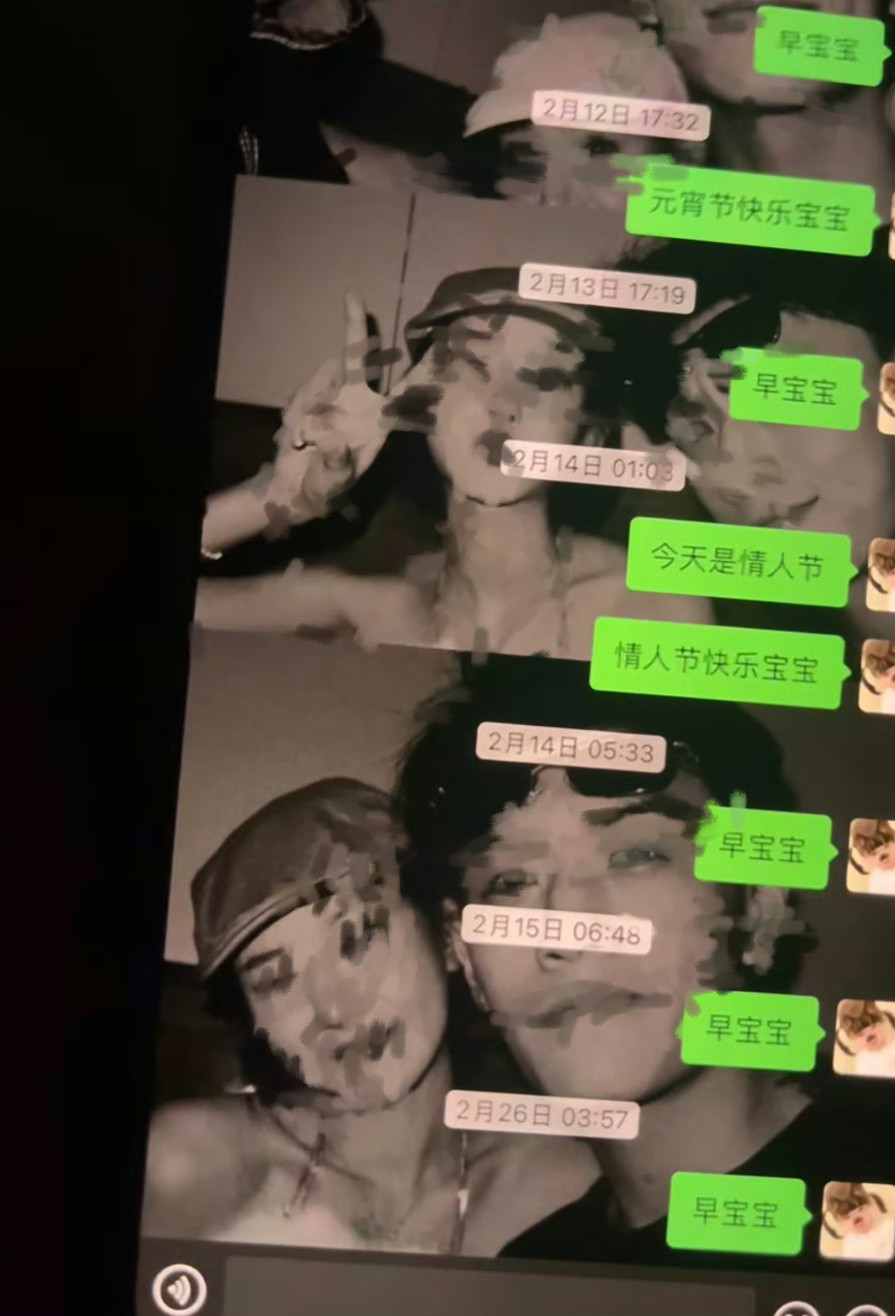 男朋友前任去世了，但是还是给他前任发信息，我要不要计较​😳​​​