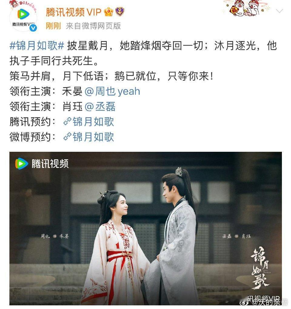这个我还以为仙台呢，衣服和这侧脸乍一看拍的都和仙台女主有一套太像了​​​