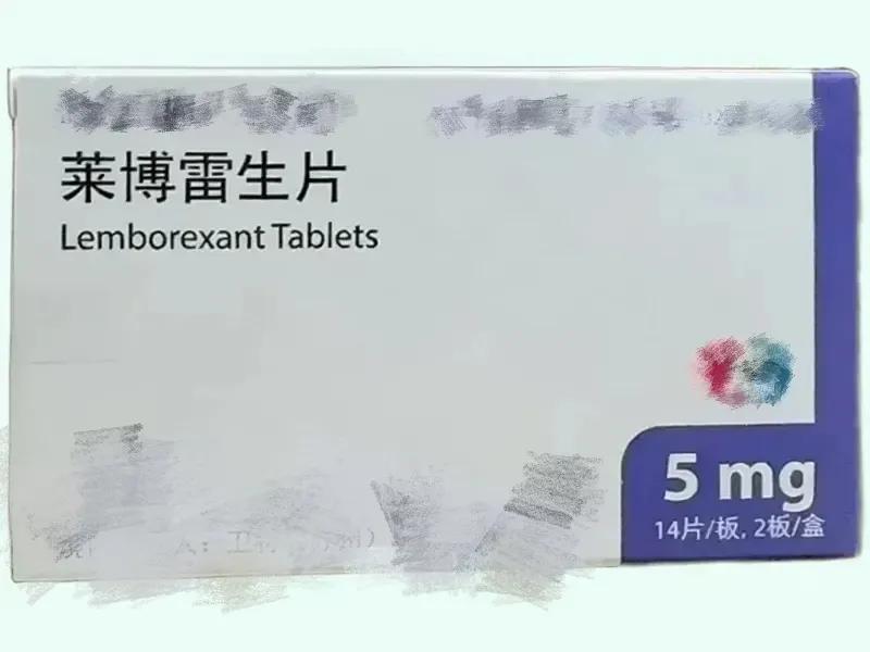 失眠新药莱博雷生：怎么吃？有啥副作用？失眠的人都知道，躺下脑子却“关不掉”有