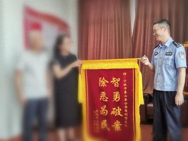 妻子家中枉死, 丈夫被疑雇凶杀人前途尽毁……警方追凶27年, 竟然是他!