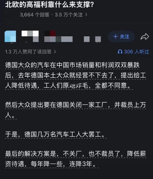 我以前一直觉得，大众在中国市场最大的优势，是品牌和合资体系。但这几年，市场正在