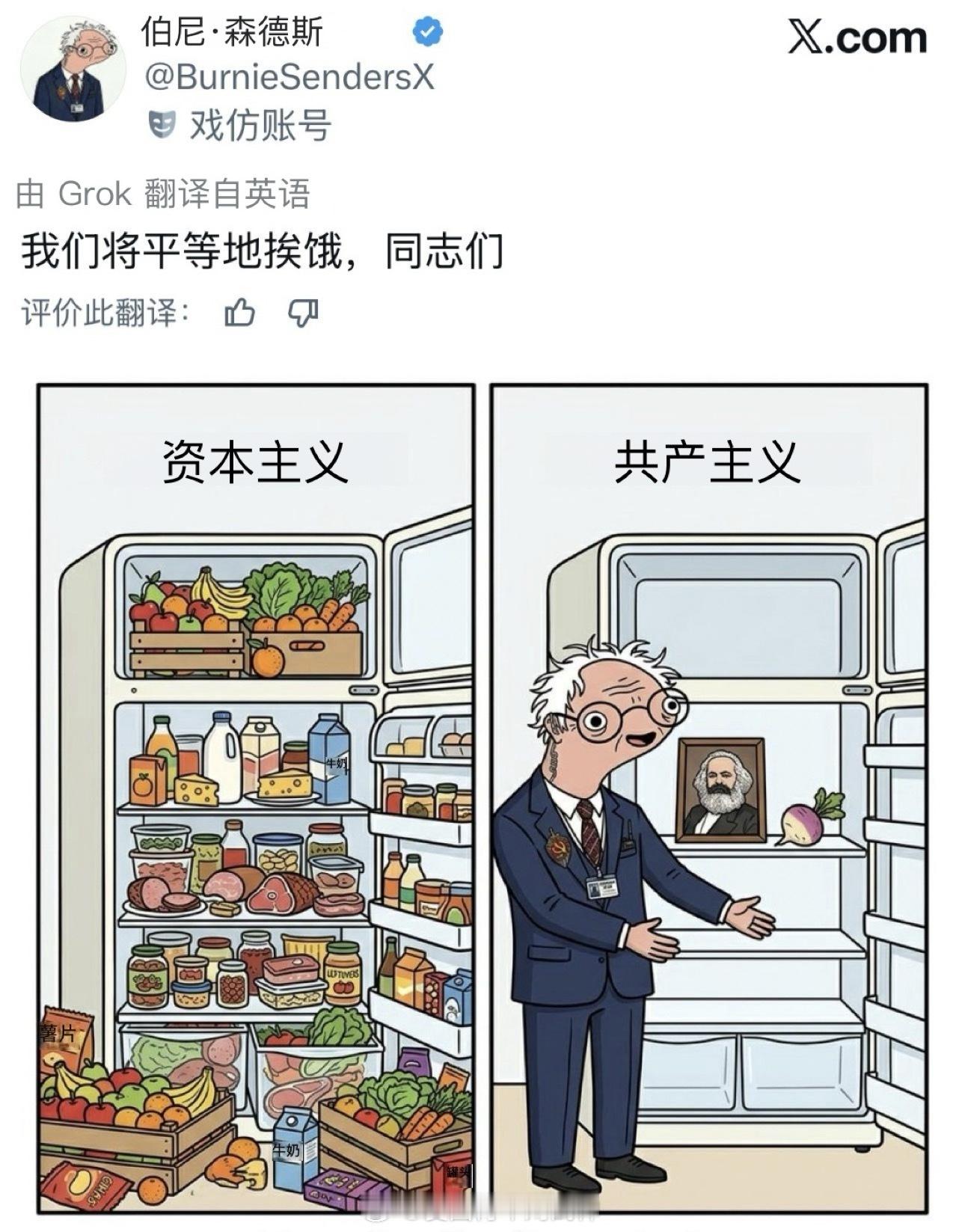 尽管这个人如此向西方网友洗脑……评论区的美国网友却不相信，说自己生活的真实现状是