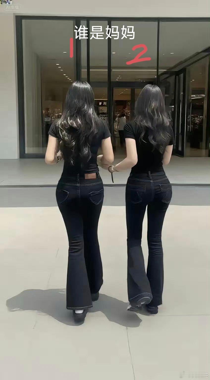 母女俩，你觉得谁是妈妈？​​​