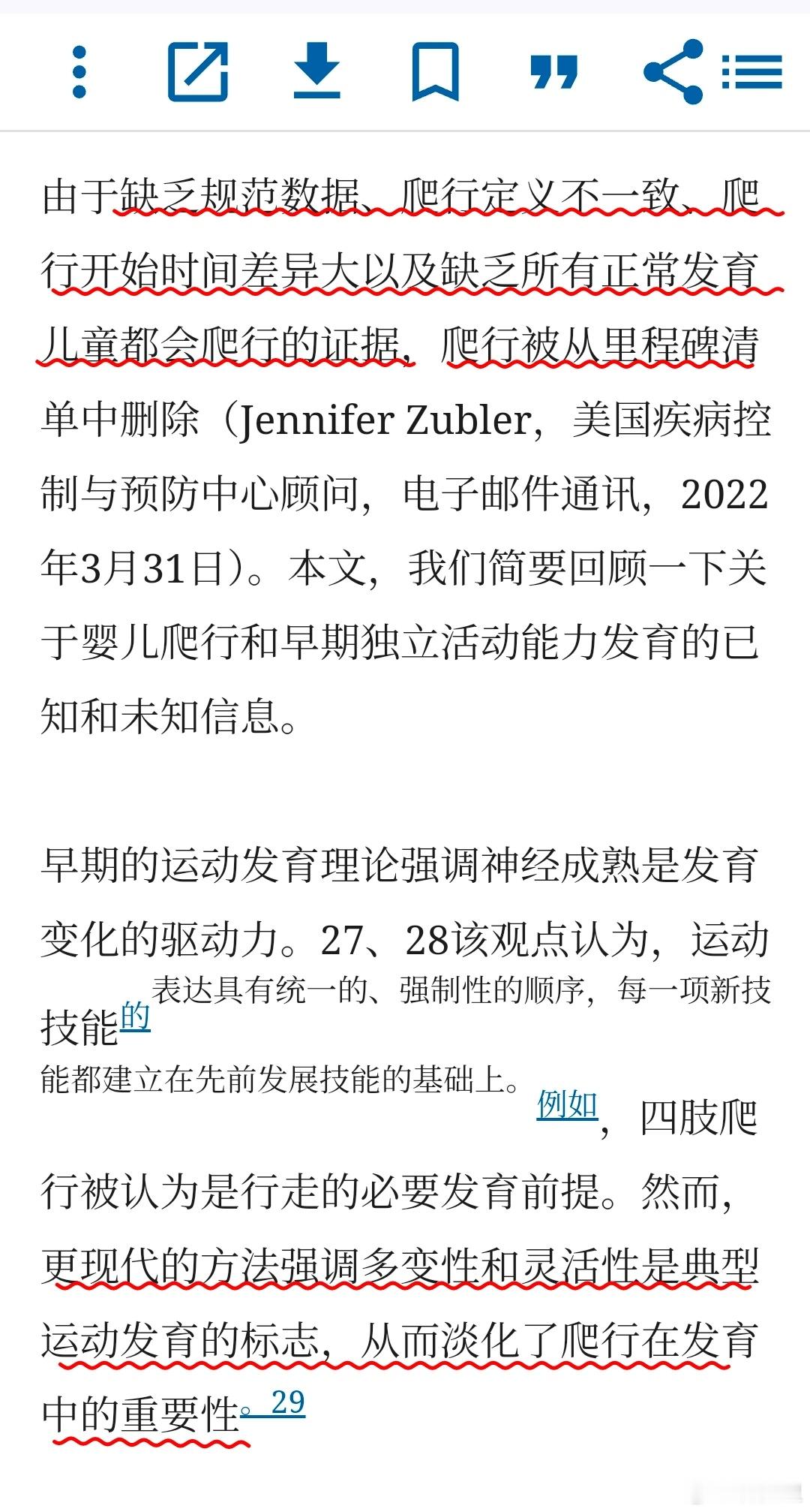野人小孩父母认为爬行是孩子天性爬行不是人类的天性，在大自然原始部落里的人类幼崽，