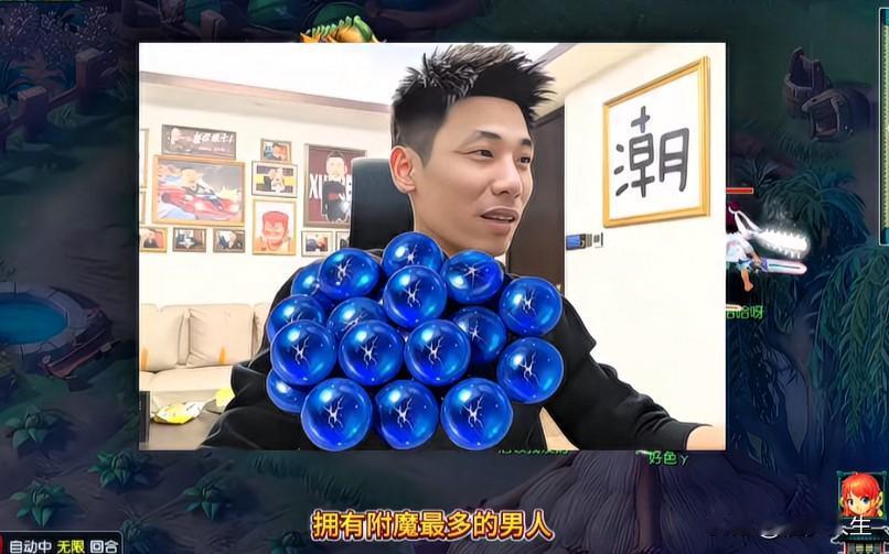 群雄赛事落幕旭旭宝宝的表现令不少观众意外首轮赛事他打出八千多高额伤害击溃