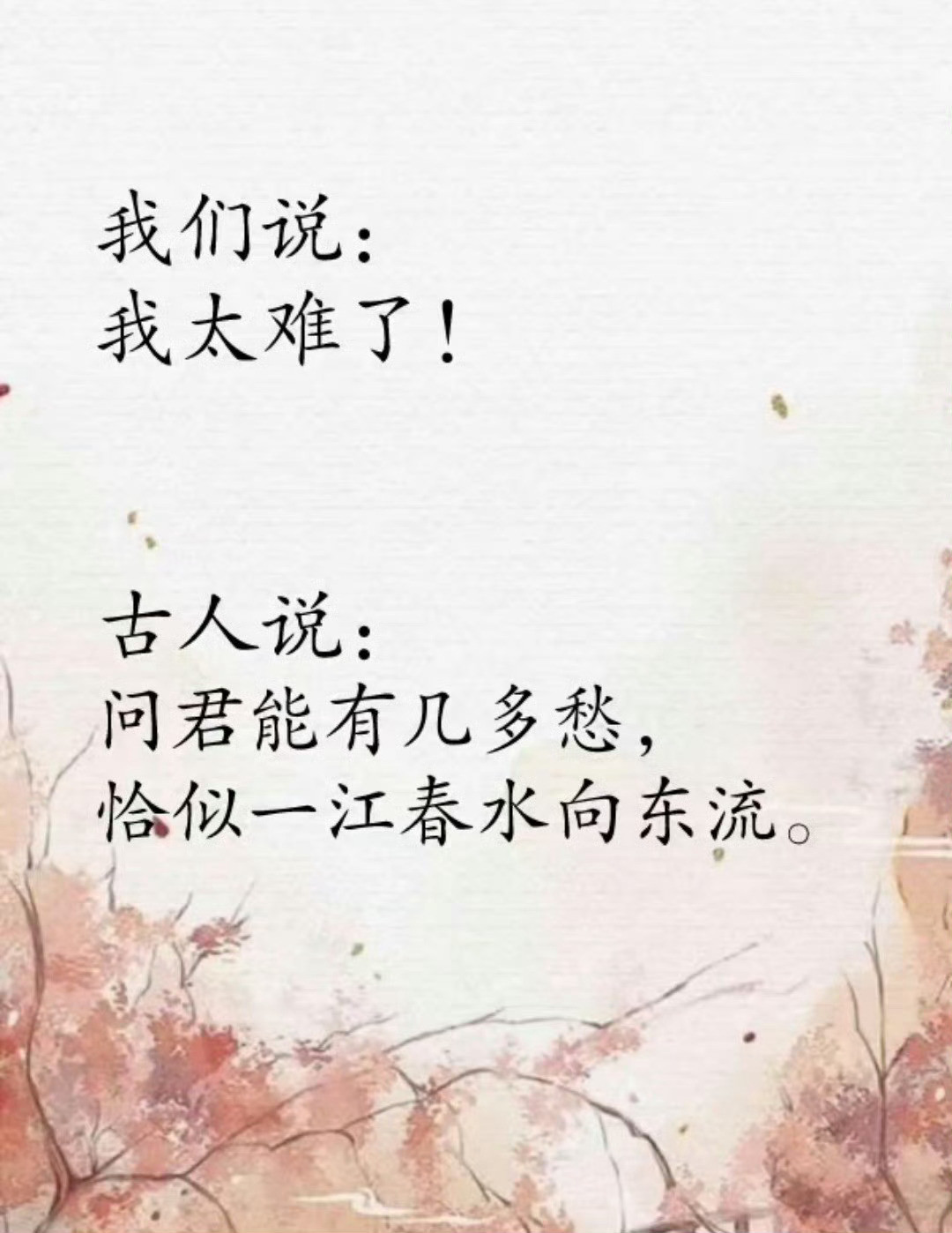 有文化就是不一样​​​