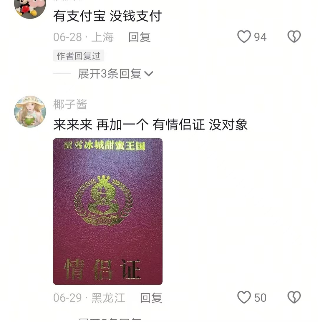 好像什么都有了又好像什么都没有
