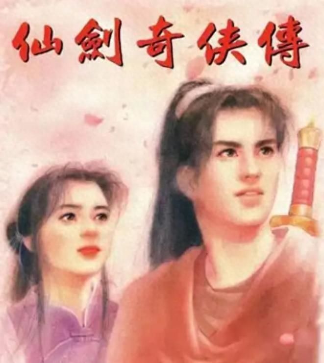 VR仙剑奇侠传一电影《仙剑奇侠传一》正式立项，影片类型：虚拟现实影片仙剑奇
