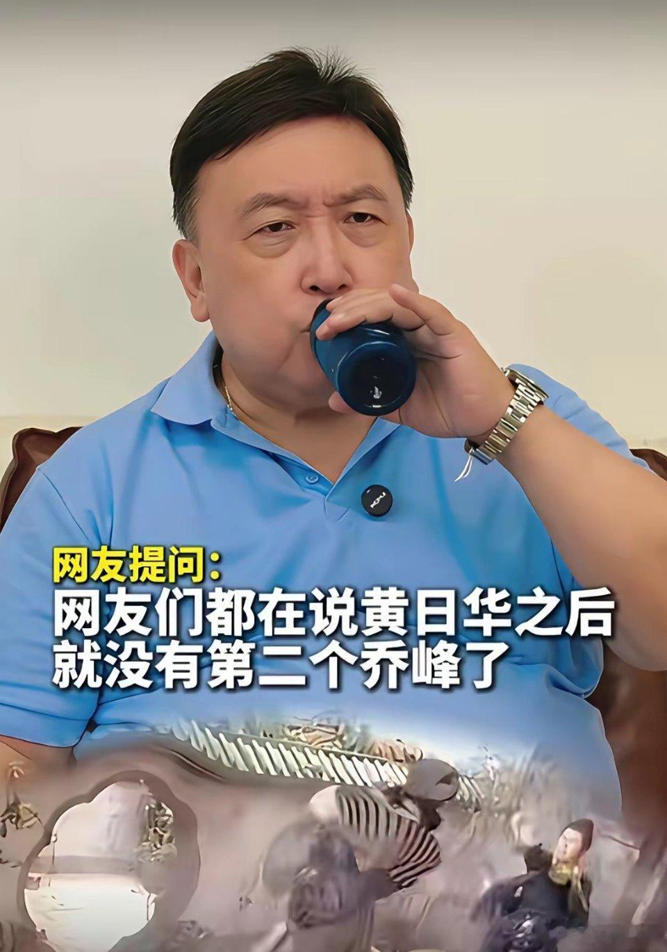 有网友问:黄日华之后没有第二个乔峰了？​王晶摇头:我不赞成，我觉得甄子丹帮我演的乔峰，演的非常好，真
