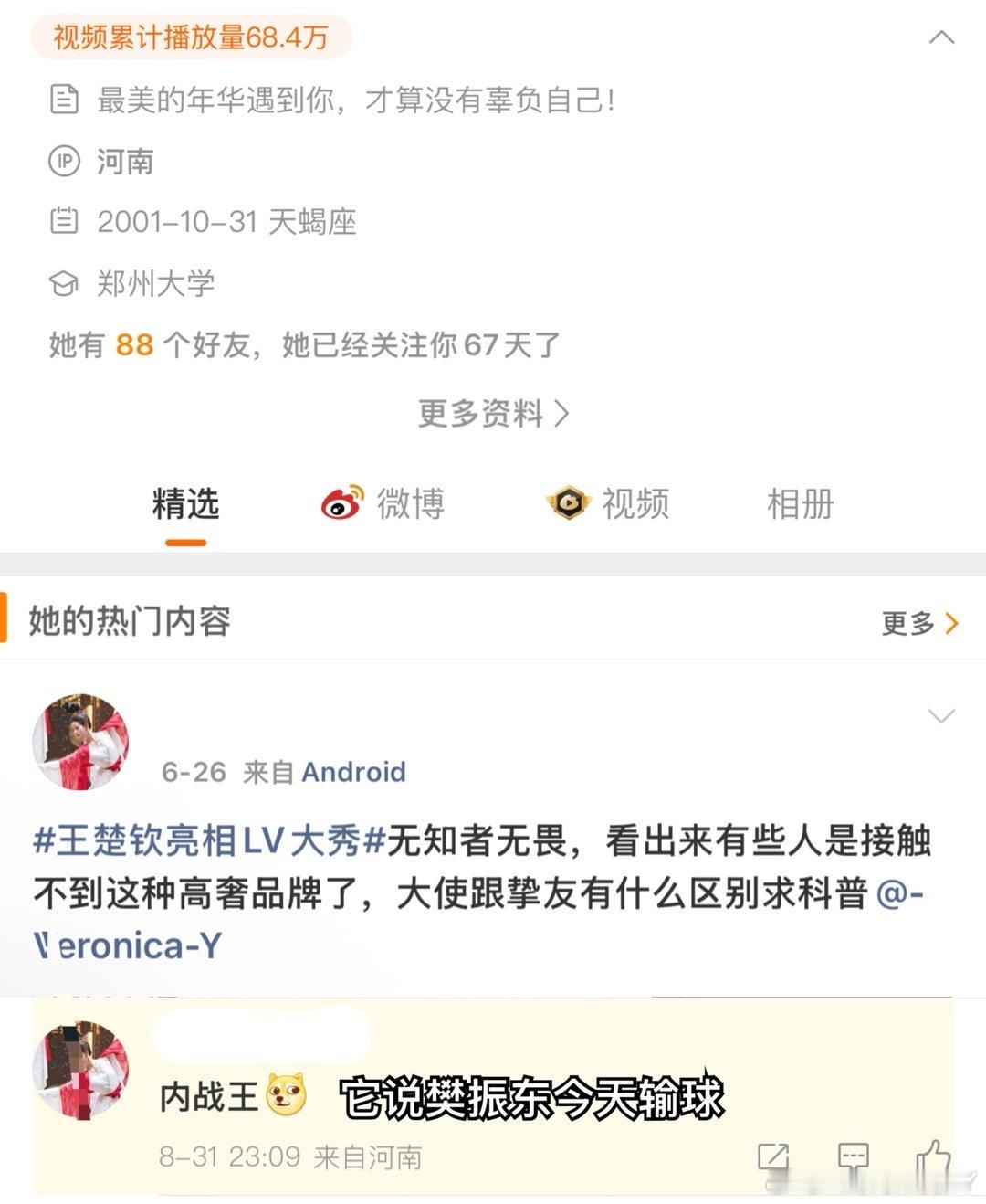 有些人真的是变太只要对家输球自担怎么输都行啊今天我在现场我都坐不住了呀满场妈咪