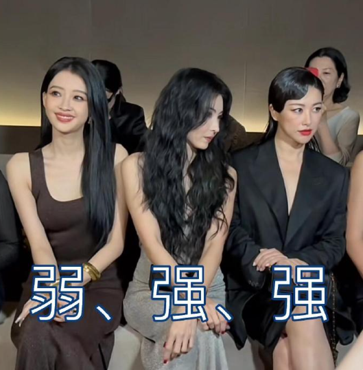 感受一下什么是气场，气场的强弱​​​