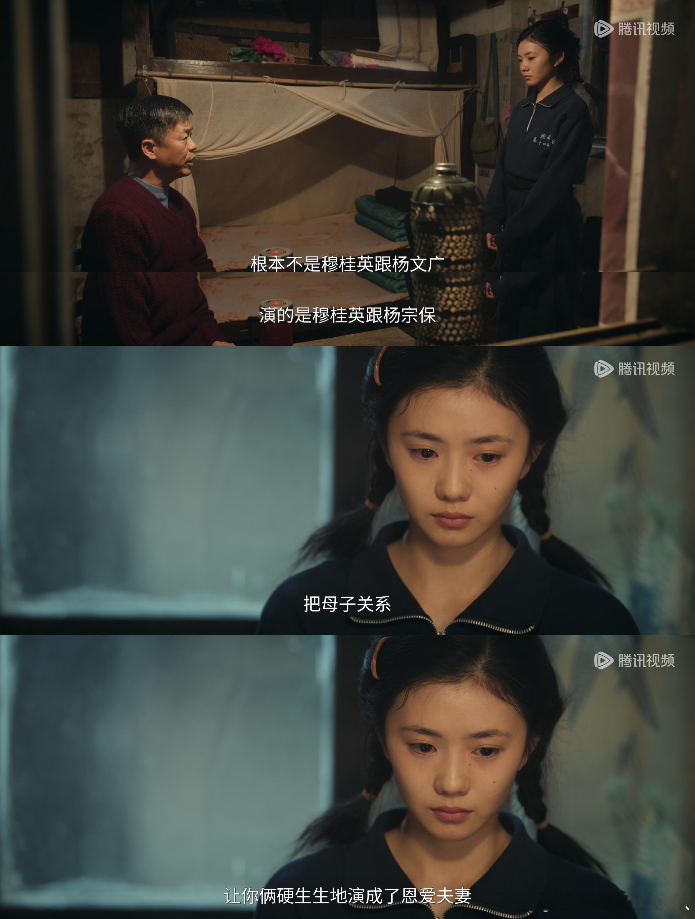 哈哈哈哈哈哈电视剧主角弹幕，小嘴巴闭起来