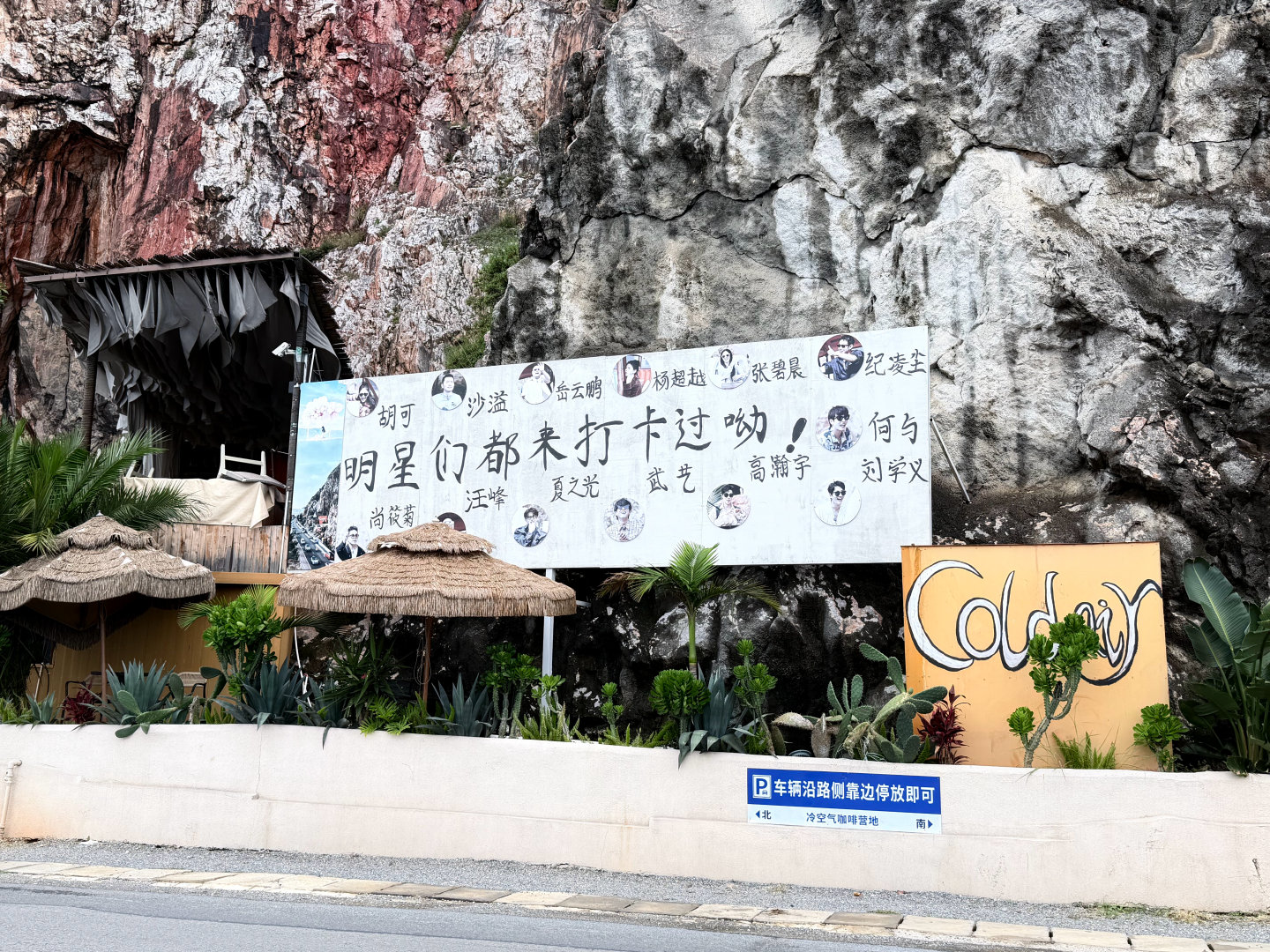 就不能让江苏也变成海拔2000米吗